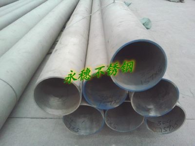 大量批發(fā)棗莊304不銹鋼工程用無縫管規(guī)格57&times;4怒江316不銹鋼圓鋼品牌_金屬材料欄目